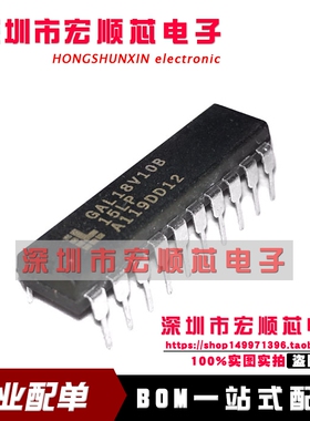 GAL18V10B-15LP GAL18V10B-25LPN  GAL18V10B-10LP 10LPN DIP-20