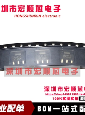 全新 IRLL014NTRPBF IRLL014NPBF SOT223 丝印 LL014N  现货