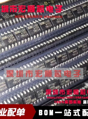 全新原装 IRF7811AVTRPBF  IRF7811AVTR 7811A SOP8 贴片 现货