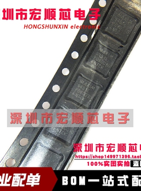 全新原装 MAX9491ETP080+T MAX9491ETP080  丝印 9491E QFN