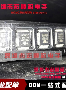 全新原装 TSA1203IFT TSA1203IF  SA1203I TQFP48 A/D转换器 现货