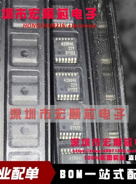 全新原装 TLE42994E 42994E SSOP14 低压差固定电压稳压器 现货