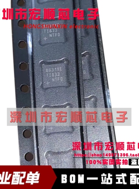 全新原装 MAX8631XETI MAX8631 WFQFN-28 1.5倍/2倍白光LED电荷泵