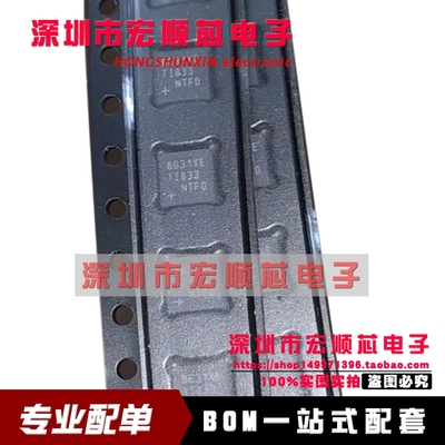 全新原装 MAX8631XETI MAX8631 WFQFN-28 1.5倍/2倍白光LED电荷泵