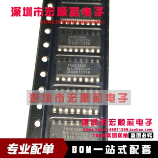全新原装 74HC366D 74HC366 SOP-16 缓冲器 驱动器IC 现货