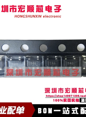 TPS73633DBVR TPS73633DBVT SOT23-5  丝印 T46 LDO线性稳压