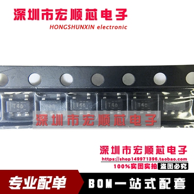 TPS73633DBVR TPS73633DBVT SOT23-5  丝印 T46 LDO线性稳压