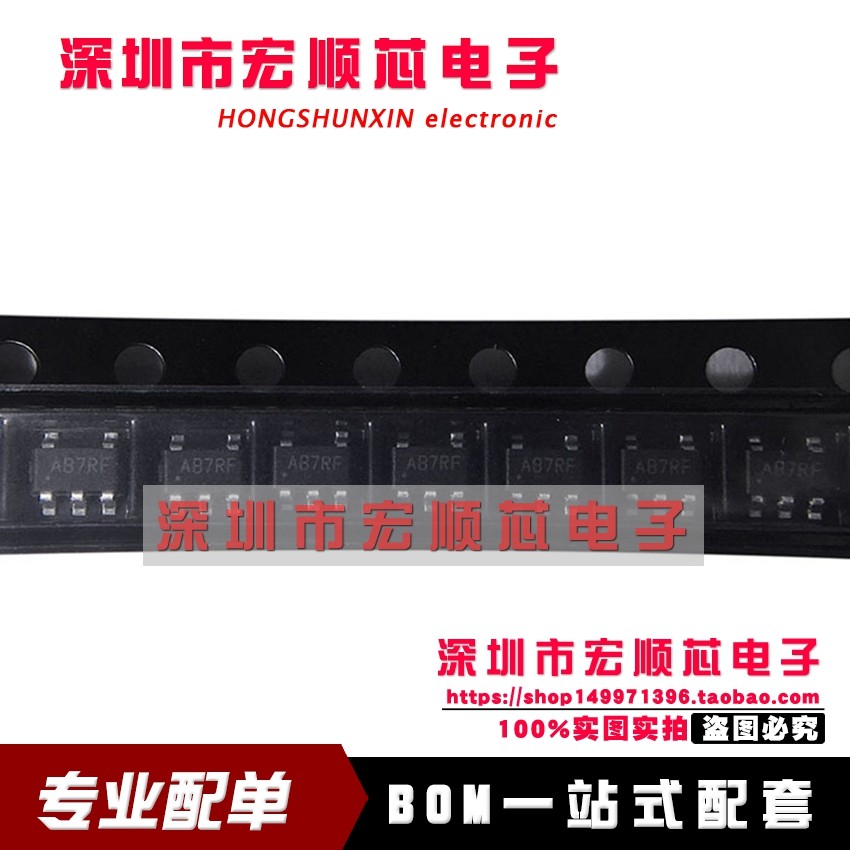 原装正品 SY8008BAAC 丝印AB SOT-23-5 同步降压DC-DC稳压器芯片