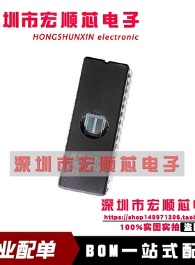 全新 NMC27C040Q-150 NMC27C040Q-120 CDIP32 存储器芯片 现货
