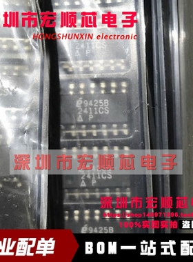 全新 EL2411CS 丝印 2411CS SOP14 双三和四通道视频运算放大器