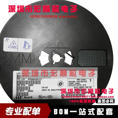 全新    NCP1251BSN65T1G  丝印5A2   常用电源芯片 SOT23