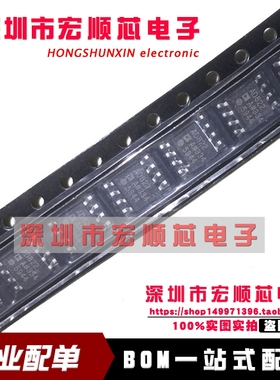 原装   AD822AR AD822ARZ    AD822ARZ-REEL7  SOP-8 运算放大器