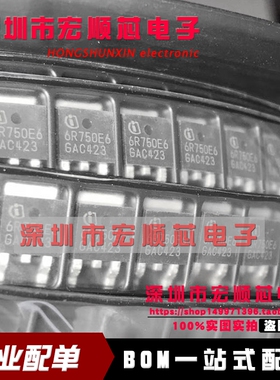 IPD60R750E6 丝印 6R750E6 600V的CoolMOS E6功率晶体管   全新