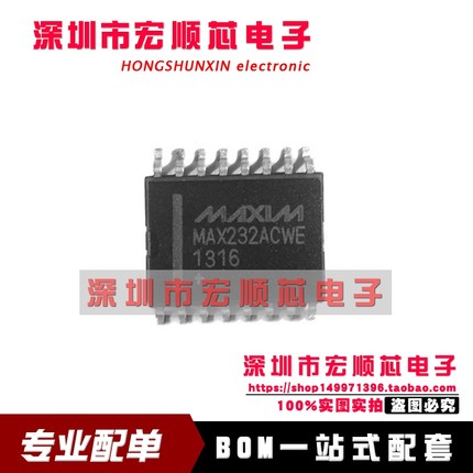 全新   MAX232A MAX232ACWE+T SOP16  宽体 RS-232接口芯片 现货