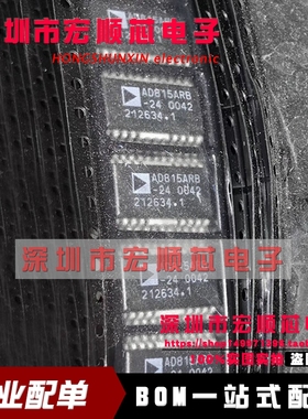 全新  AD815ARB-24-REEL   AD815ARB-24 驱动芯片 SOP24