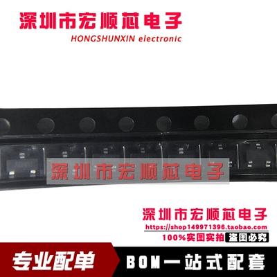 IMP809SEUR   IMP809SEUR-T  丝印 ADH 低电平复位IC 2.93V SOT23