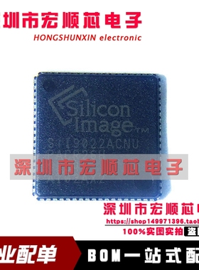 全新原装    SII9022ACNU   QFN72 HDMI发射器  现货