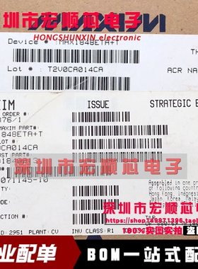 全新原装 MAX1848ETA+T MAX1848ETA 丝印 ACR TDFN8 芯片 现货