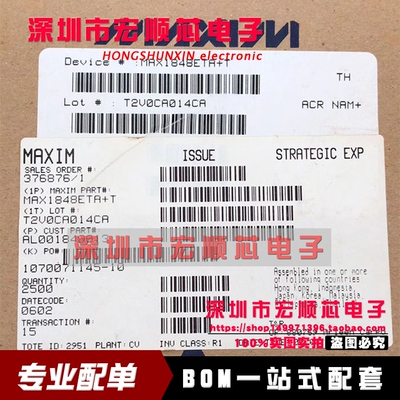 全新原装 MAX1848ETA+T MAX1848ETA 丝印 ACR TDFN8 芯片 现货
