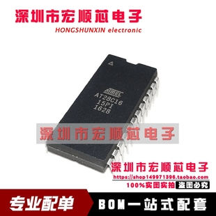 ×8 15PI 全新 15P 16K CMOS AT28C16 E2PROM DIP24