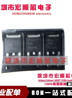 全新原装 FDD7030BL    TO-252  30V N沟道MOSFET  现货
