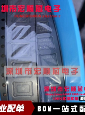 全新原装 可编程振荡器 3.6864MHZ 7050 DSC1033AI1-003.6864T