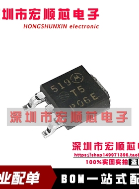 MTD5P06ET4  丝印 T5P06E  TO252   MTD5P06ET4G  功率 晶体管