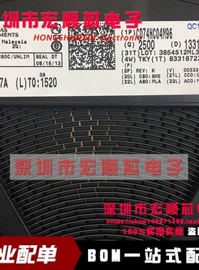 CD74HC04M CD74HC04M96    丝印HC04M SOP14 全新原装