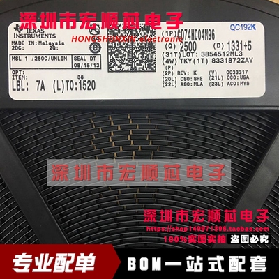 CD74HC04M CD74HC04M96    丝印HC04M SOP14 全新原装
