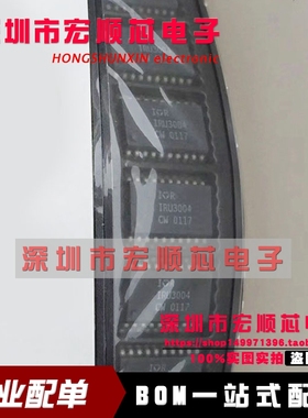 全新 IRU3004CW IRU3004CWTR IRU3004CWTRPBF  IRU3004 SOP20