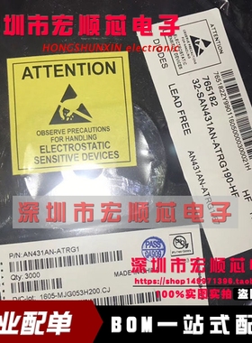 全新原装  AN431AN-ATRG1  丝印 EB1 可调式精密并联稳压器 现货