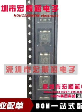 全新原装   74LV165DB     丝印 LV165 SSOP16