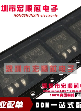 全新 丝印  K1636  2SK1636   2SK1636STR  TO-263 250V 15A
