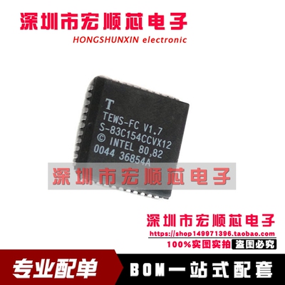 全新    S-83C154CCVX12     PLCC44贴片 现货