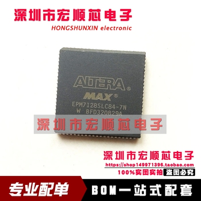 全新 EPM7128SLC84-7N EPM7128SLC84-7  PLCC84 可编程芯片