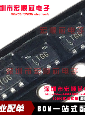全新  LT1761ES5-5.0  LT1761ES5-5.0#TRPBF  丝印 LTGG  稳压器
