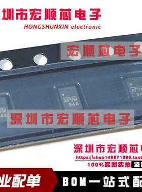 全新原装 MP2145GD-Z   MP2145GD   丝印AFV QFN-12 电源芯片