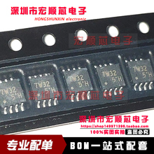 全新原装   TC7W32FU  丝印 7W32   VSOP-8 IC 双路2输入或门