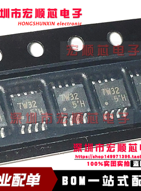 全新原装   TC7W32FU  丝印 7W32   VSOP-8 IC 双路2输入或门
