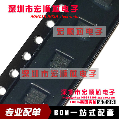 全新原装 TPH1R306PL,L1Q SOP8 MOS