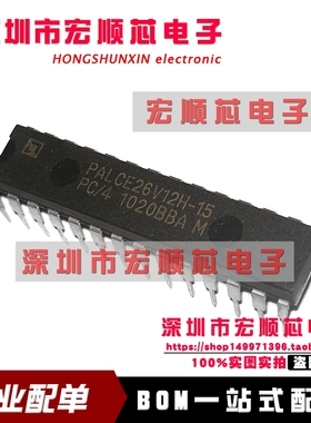 PALCE26V12H-15PC  可编程阵列逻辑  PALCE26V12H-15PC/4