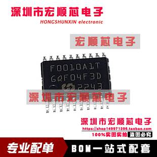 全新原装正品  MM32F0010A1T  F0010A1T 贴片TSSOP-20单片机
