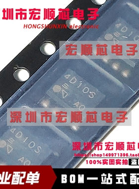 全新原装   PC4D10SNIPSF 丝印 4D10S  PC4D10SNIP0F 光耦 SOP8