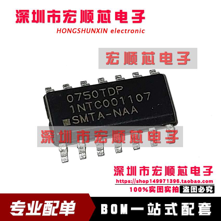 全新原装 1NTC001107    SOP14 变频起震芯片开关