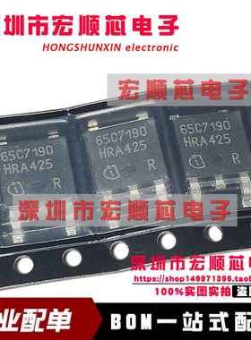 IPD65R190C7 TO-252 丝印 65C7190   650V13A  IPD65R190C7ATMA1