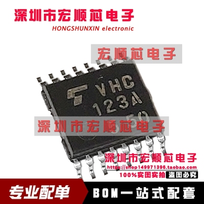 全新原装   TC74VHC123AFT 丝印 VHC123A TSSOP16 密脚逻辑芯片