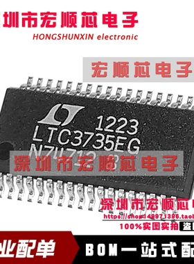 LTC3735EG  LTC3735EG#TRPBF    SSOP36 控制器IC   全新原装