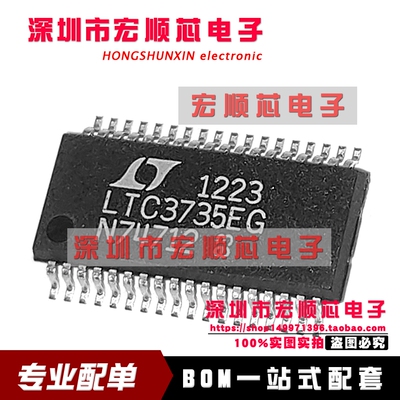 LTC3735EG  LTC3735EG#TRPBF    SSOP36 控制器IC   全新原装