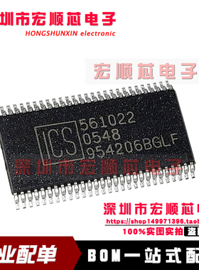 ICS954206BGLFT 丝印 954206BGLF TSSOP56 全新原装