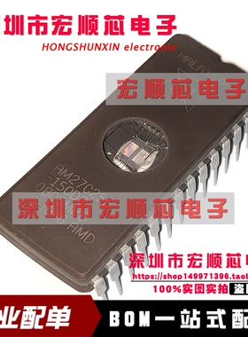 全新  AM27C256-150DC AM27C256-150DI DIP-28  存储器